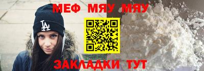 метамфетамин Нягань