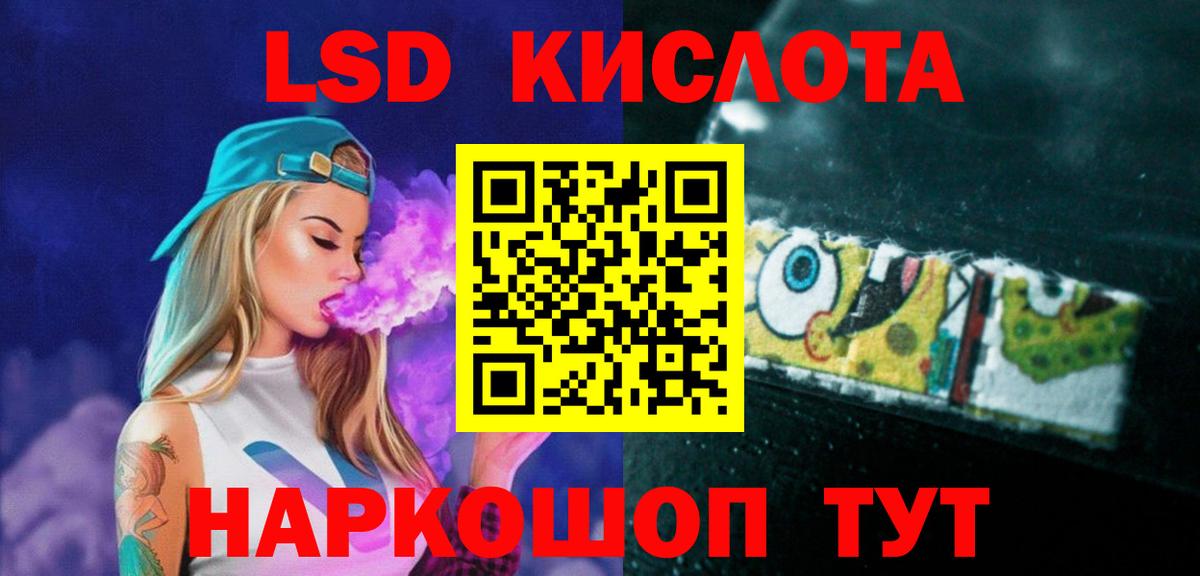 ЛСД экстази ecstasy  Вход с VPN  Торжок 