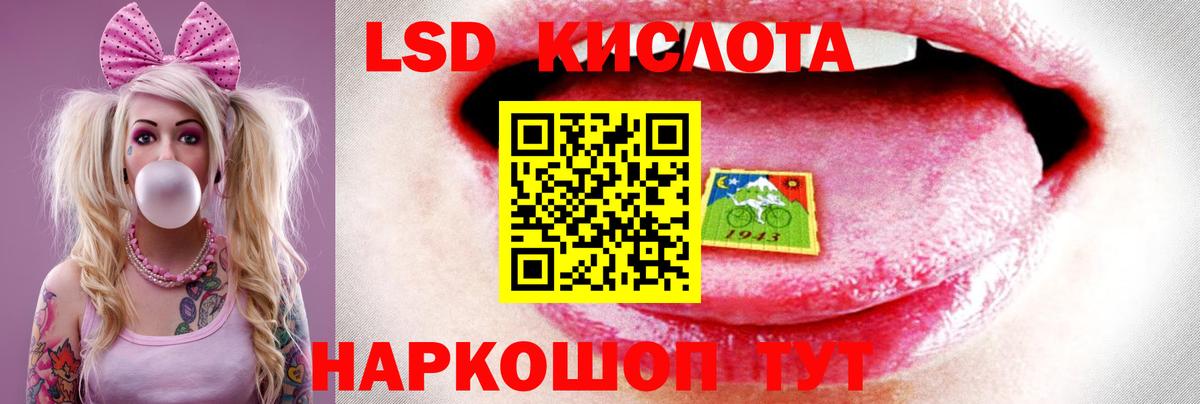 ЛСД экстази кислота Торжок