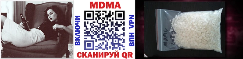 купить  сайты  Торжок  МДМА VHQ 