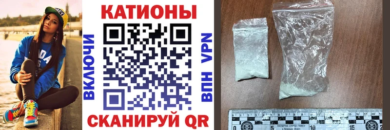 МЕФ mephedrone  Торжок 