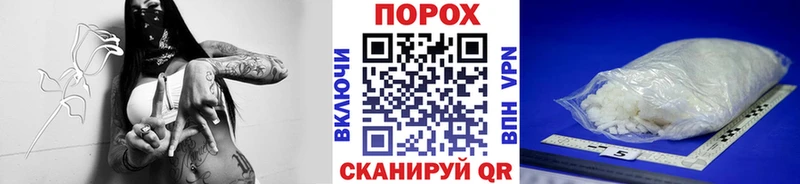 продажа наркотиков  Торжок  Метамфетамин Methamphetamine 