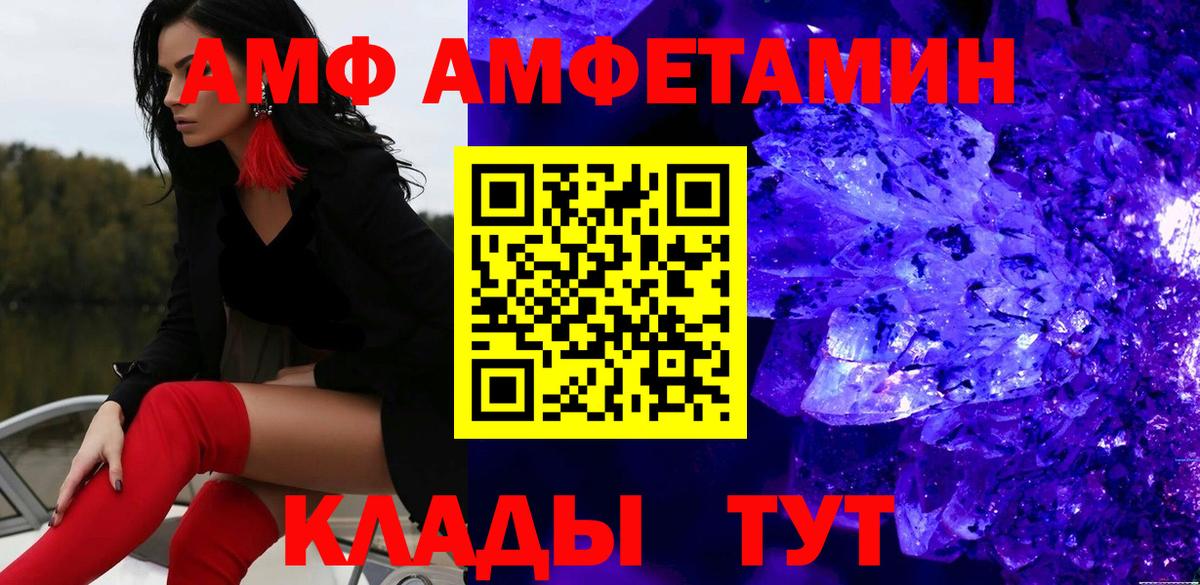 Первитин мет  Первитин мет  Вход с VPN  Торжок 
