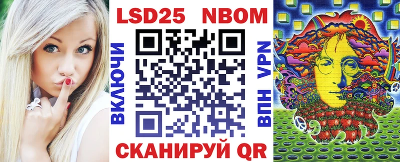 MEGA ссылка Торжок Марки N-bome 1,8мг купить сайты