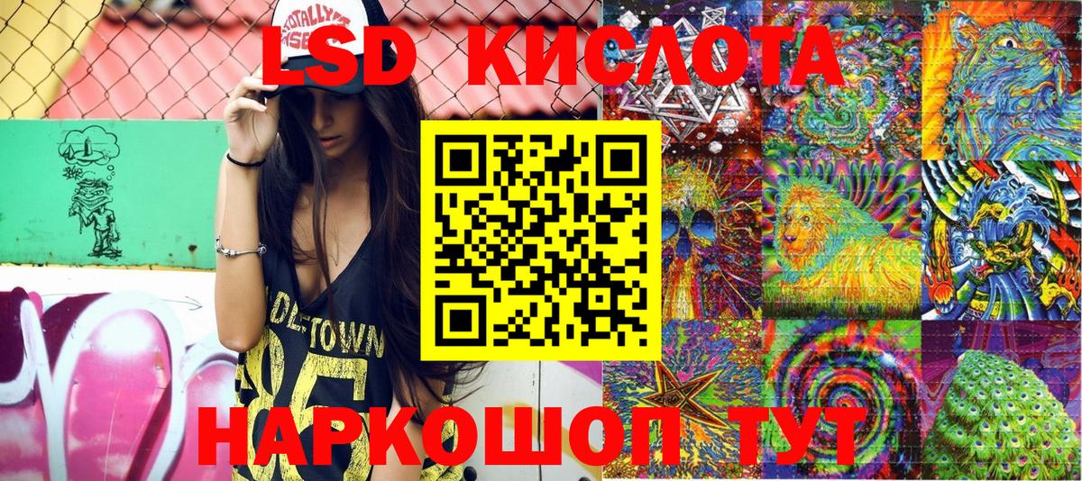 Марки NBOMe 1500мкг Торжок