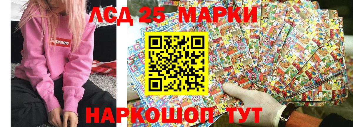 Меф Торжок