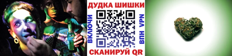 Каннабис VHQ  Торжок 