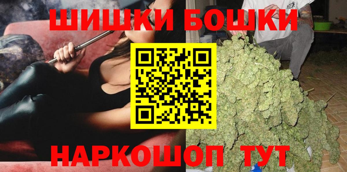 Торжок  Шишки марихуана семена  Конопля OG Kush  Вход с VPN 